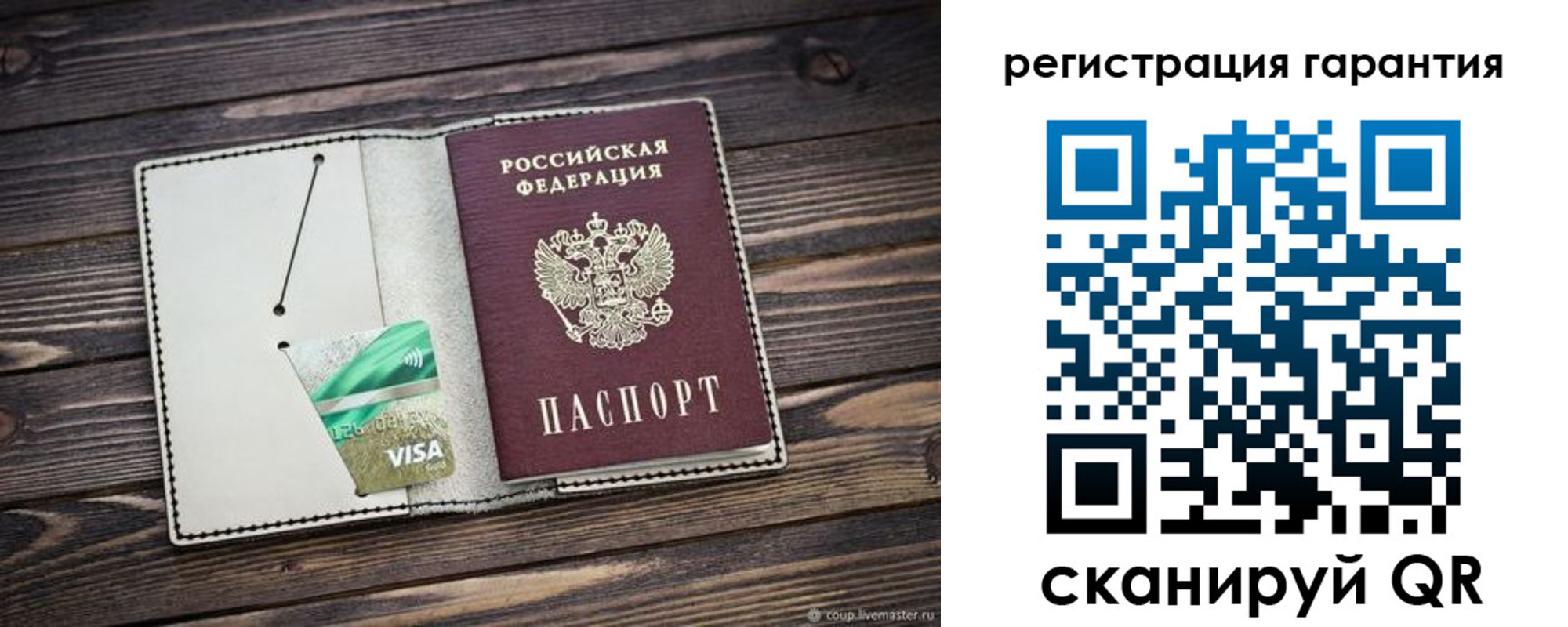 временная регистрация собственник в Коркино