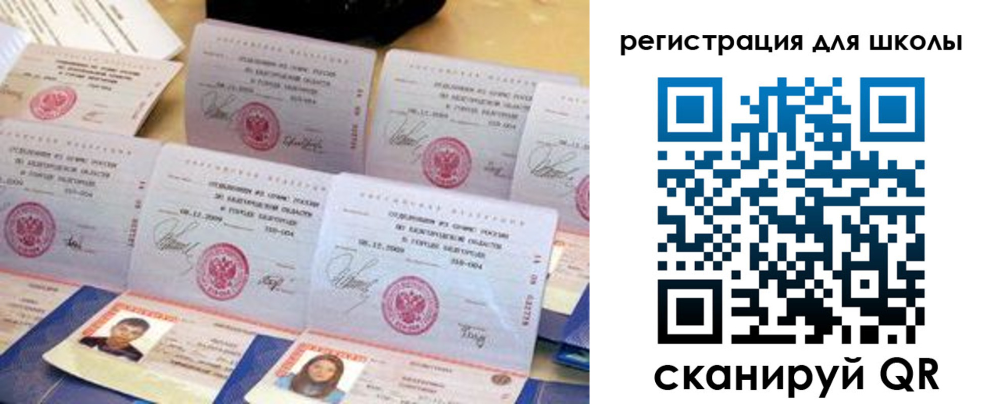 временная регистрация в Коркино