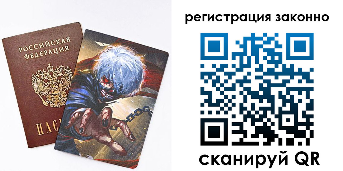 временная регистрация законно в Коркино
