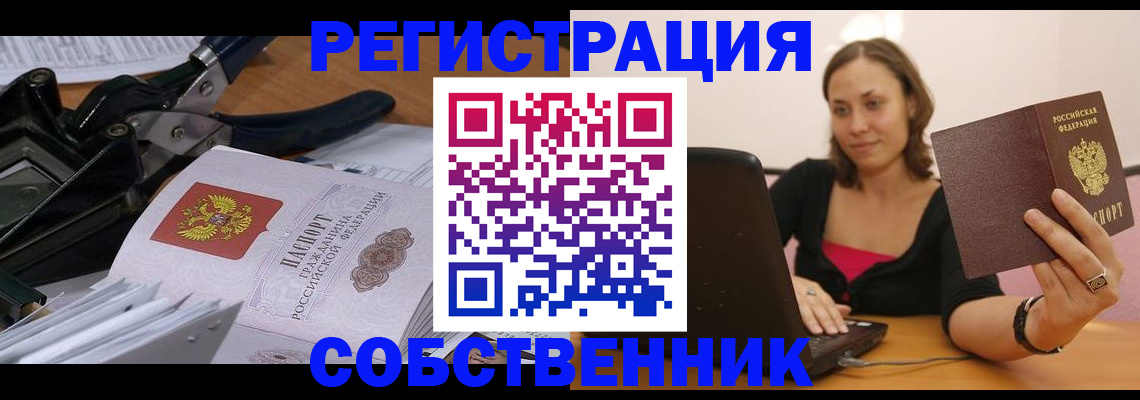 прописка поиск в Коркино